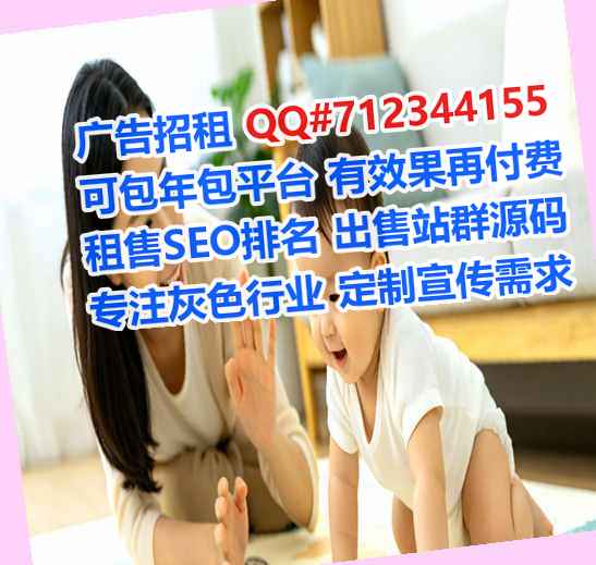 德城生子安装工程经营部